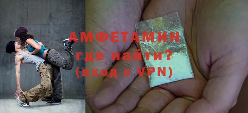 закладки  Балашов  Amphetamine 98% 