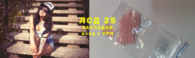 LSD-25 экстази ecstasy  Балашов 